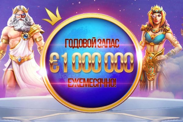 Кракен рабочий сайт