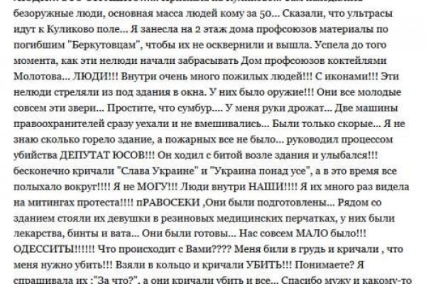 Кракен клирнет