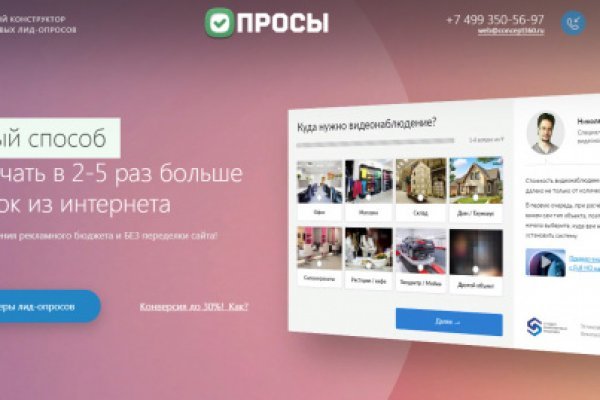 Кракен это современный даркнет маркет