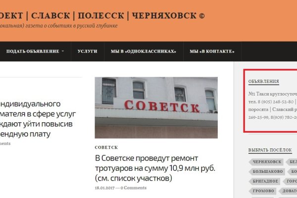 Кракен зеркала krk store com