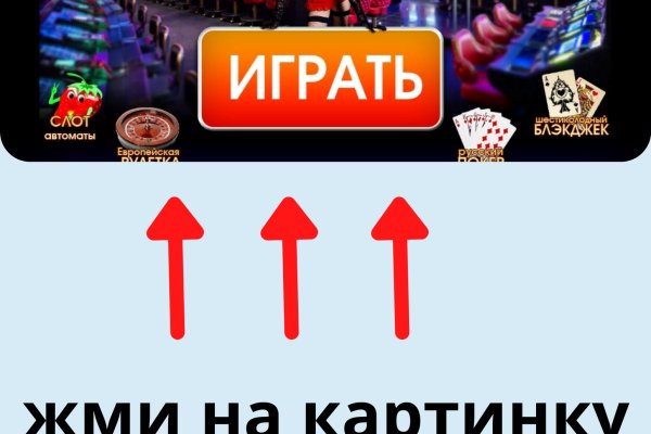 Кракен без тор