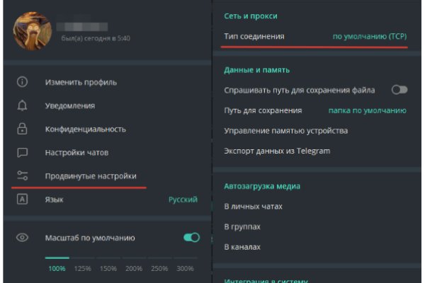 Кракен дарк сайт