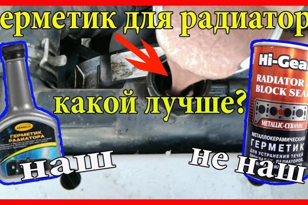 Кракен ссылка официальная
