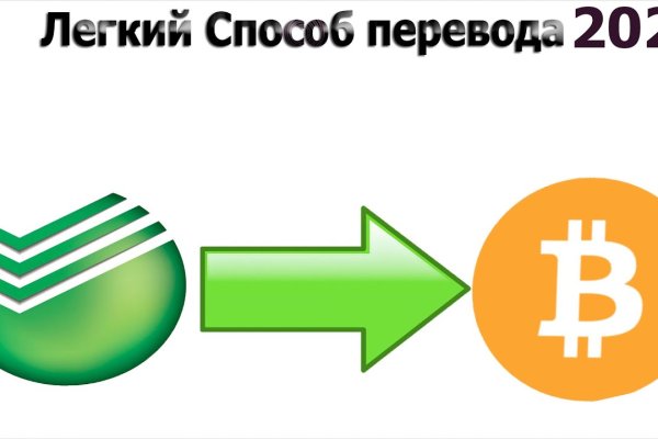 Кракен это что за сайт