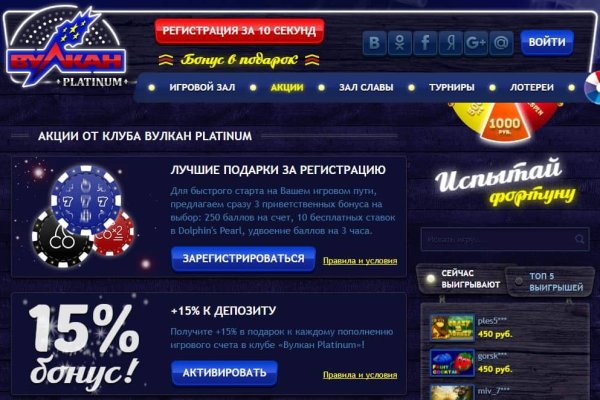 Список луковых tor сайтов
