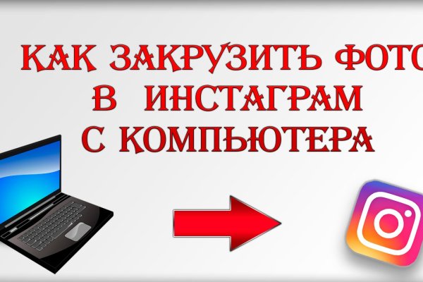 Кракен это современный даркнет маркет