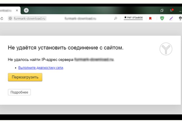 Как зайти на кракен через тор браузер