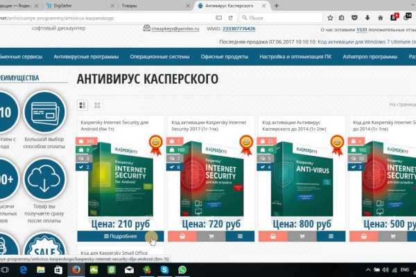 Какой нужен тор чтоб зайти в кракен