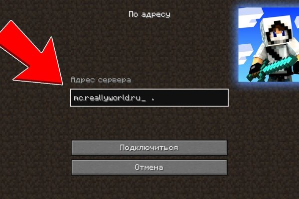 Кракен ссылка список