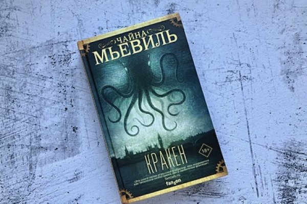 Kra49.cc Вход на сайт главная страница