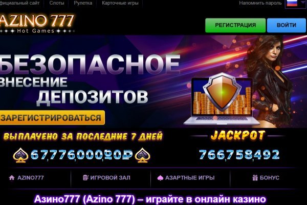 Кракен даркнет store