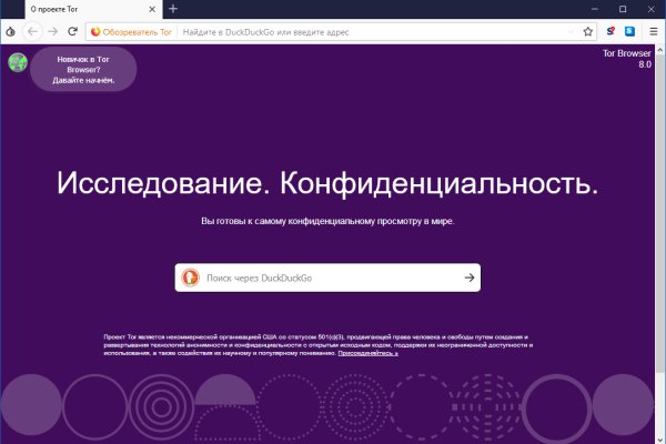 Модератор на кракене