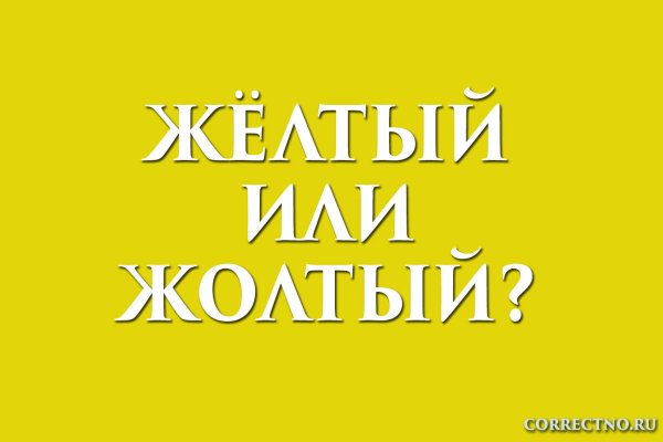 Тор браузер кракен