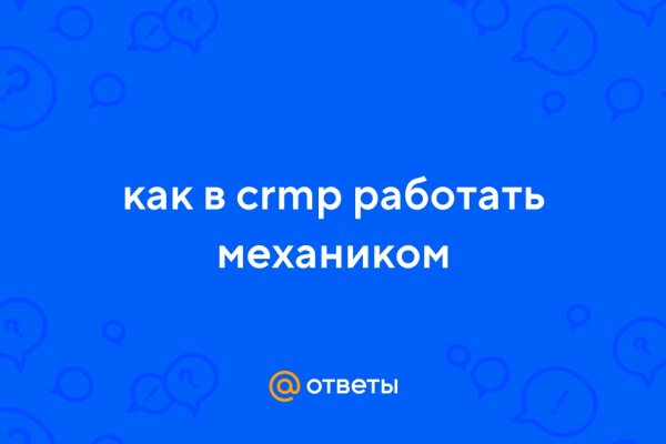 Kraken tor song
