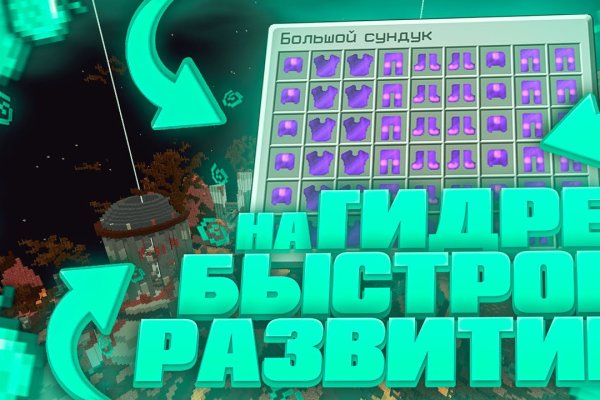 Кракен магазин зеркало