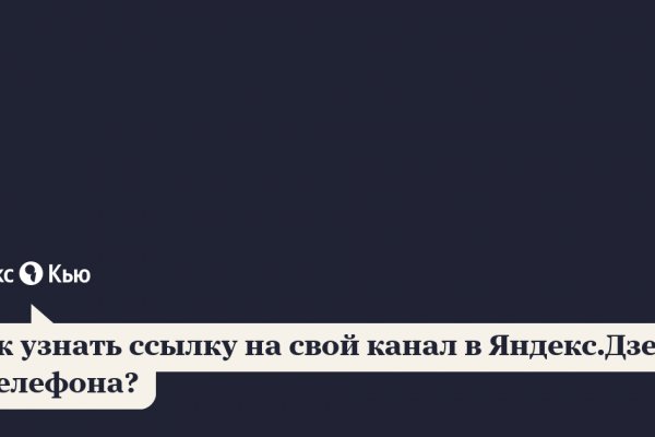 Кракен шоп зеркало