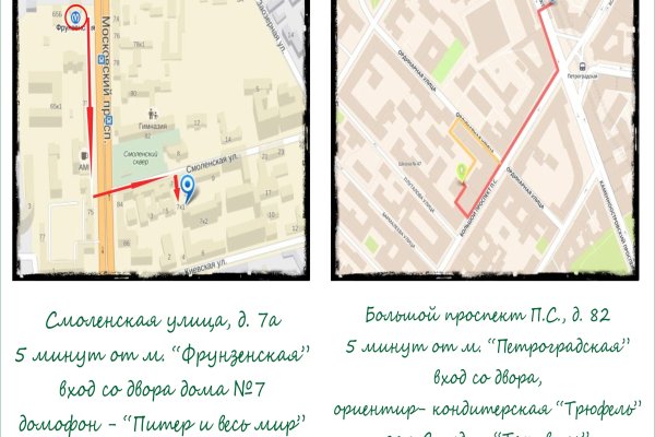 Кракен 12 сайт