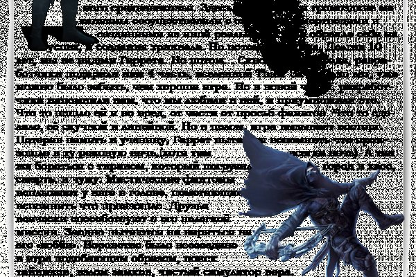 Как зайти на kraken маркетплейс