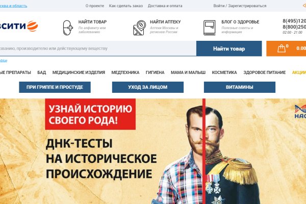Кракен сайт упал