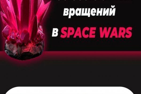 Кракен работает