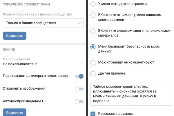 Кракен наркошоп сайт
