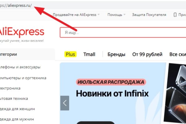 Clear ссылка на кракен