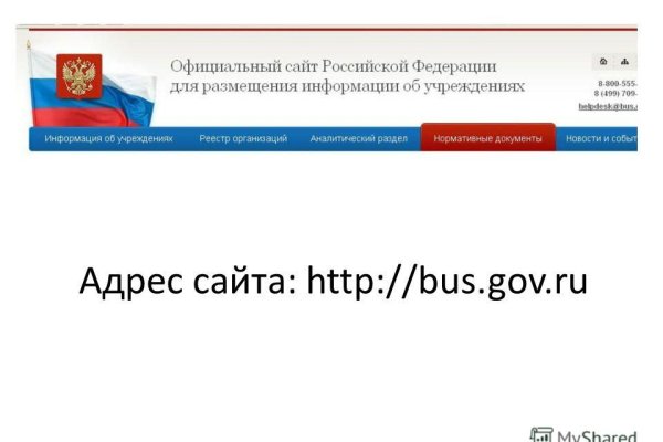 Ссылка кракен cc