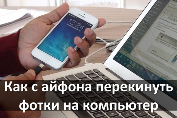 Рабочая ссылка на кракен