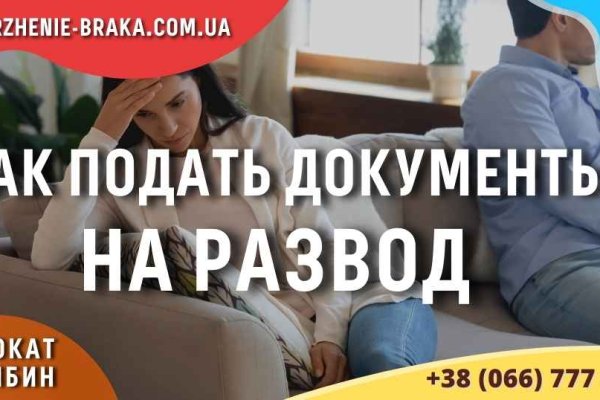 Что будет если зайти в кракен