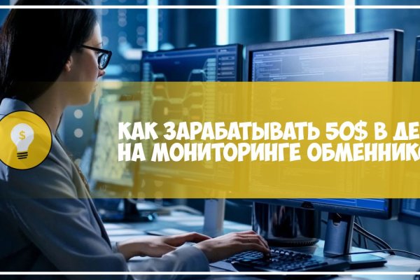 Кракен даркнет зеркало