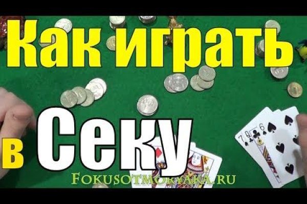 Новая ссылка на кракен