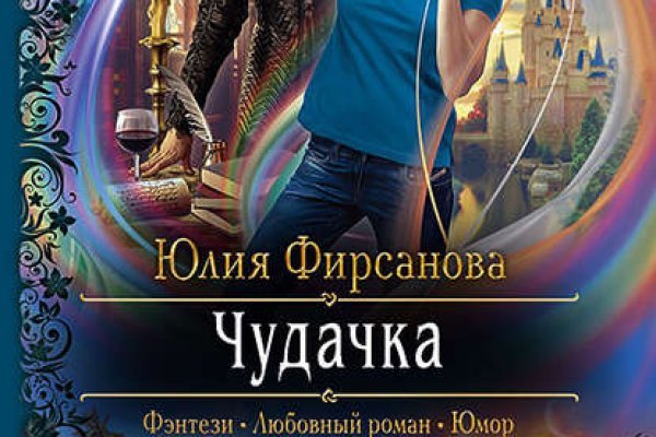 Kraken зеркала gigageek ru