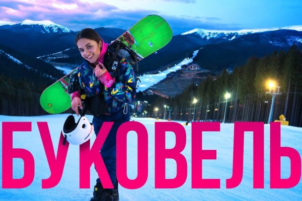 Кракен наркоман