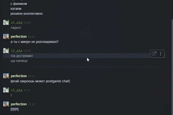 Кракен тор gigageek ru