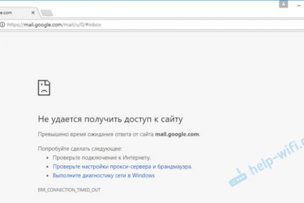 Kraken как найти ссылку