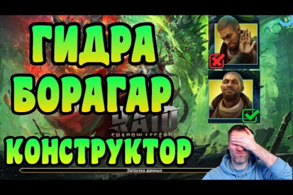 Кракен даркнет зеркало