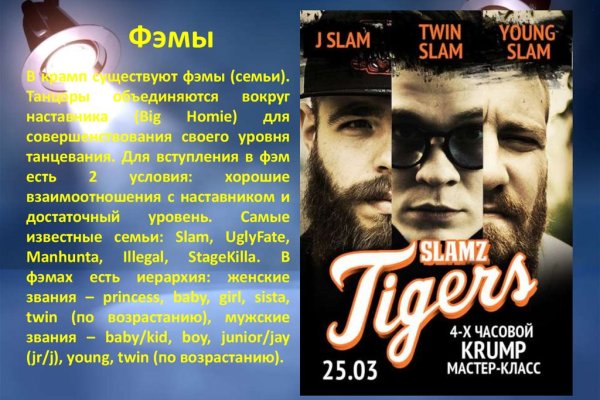 Кракен ссылка тор kr2web in
