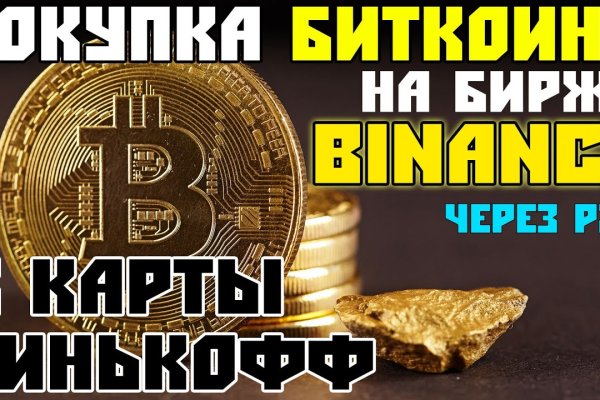 Кракен наркошоп