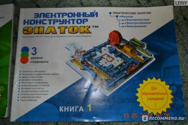 Как восстановить аккаунт на кракене