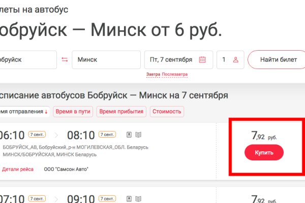 Кракен ссылка 2 веб
