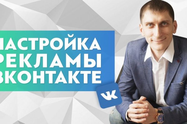 Кракен маркет даркнет тор
