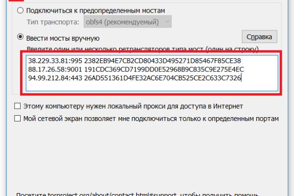 Kra35.cc Вход на сайт главная страница