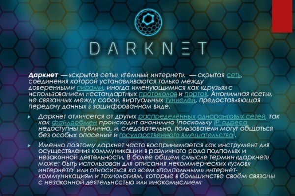 Кракен портал