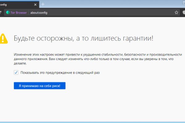 Kraken зеркало стор