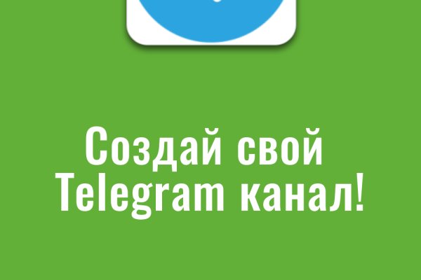 Ссылка на сайт кракен в тор браузере