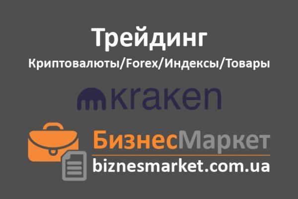 2krn cc кракен