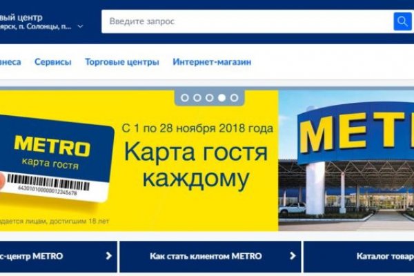Kraken вход и ссылки